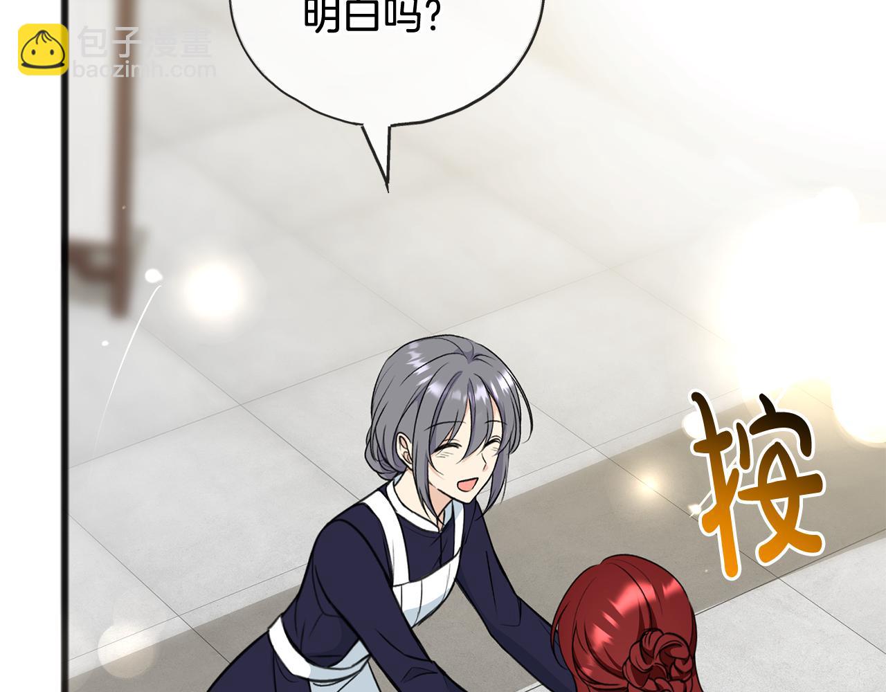 第86话 和我一起回去17