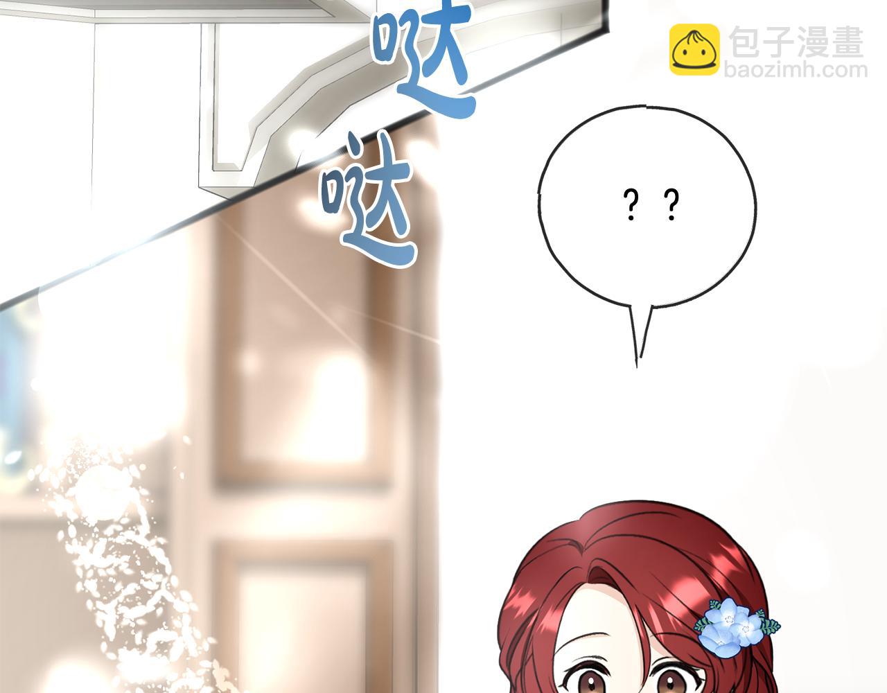 第86话 和我一起回去21