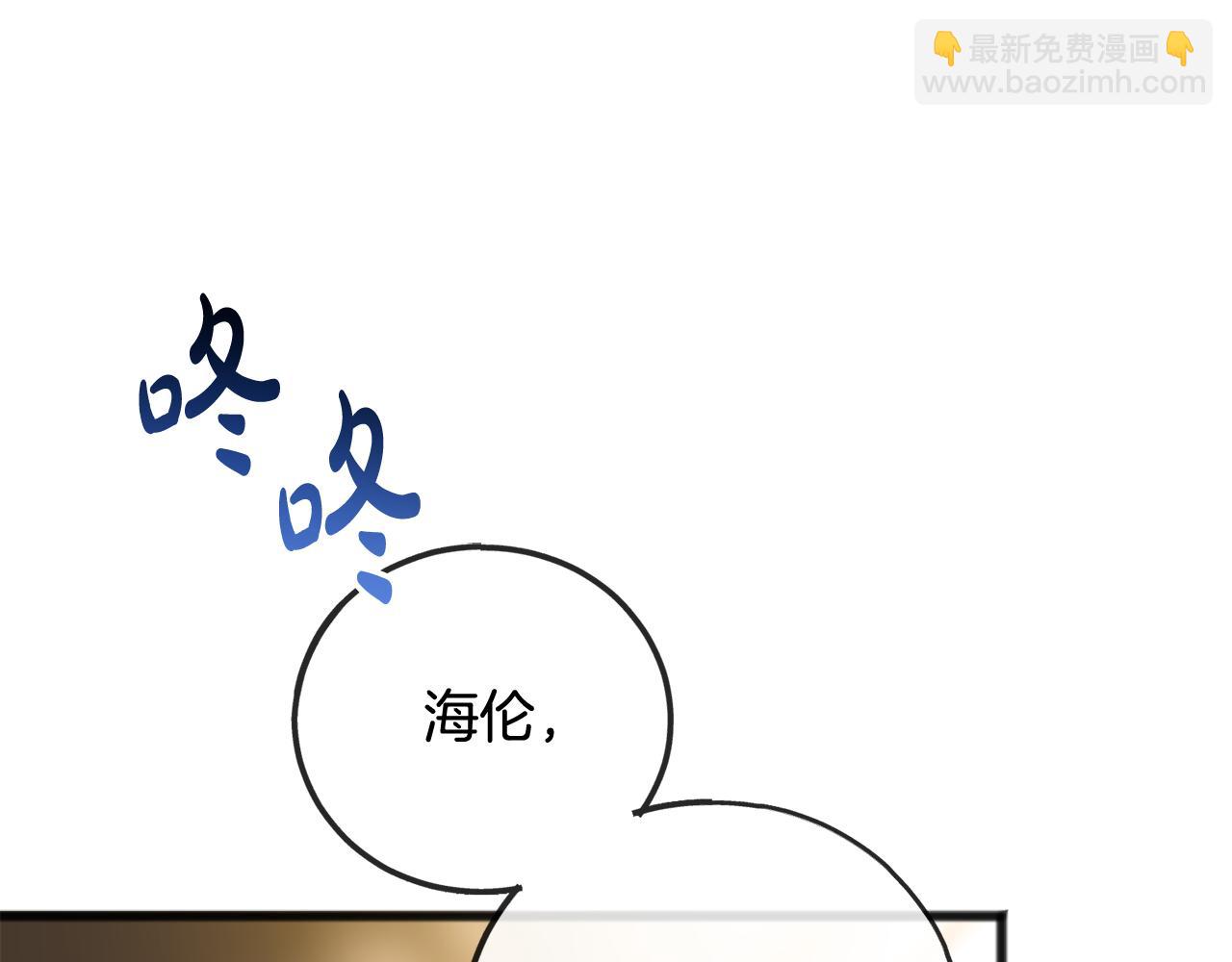 第86话 和我一起回去23