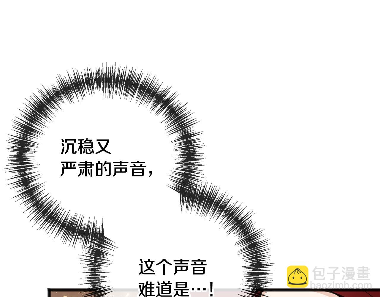 第86话 和我一起回去25