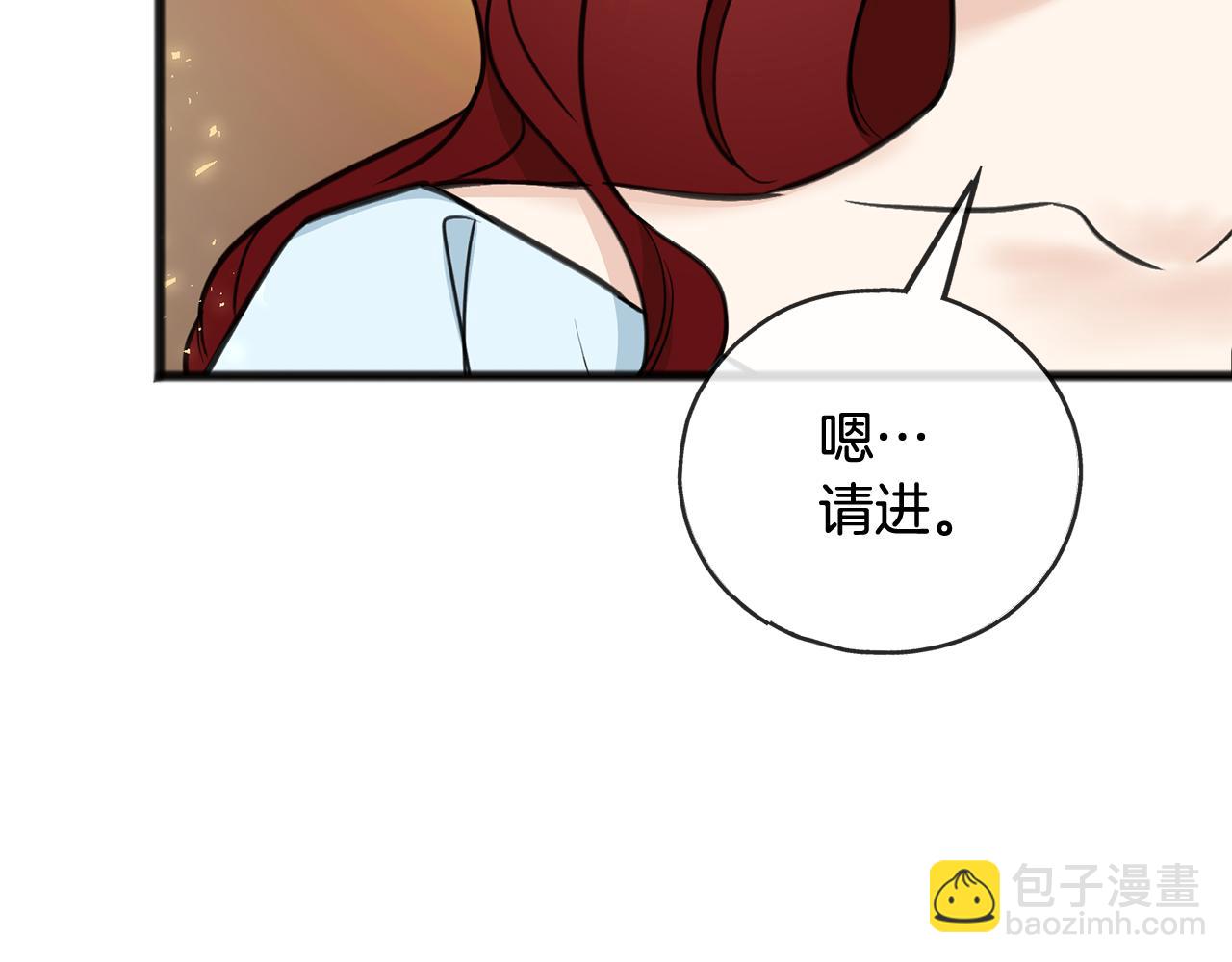 第86话 和我一起回去27