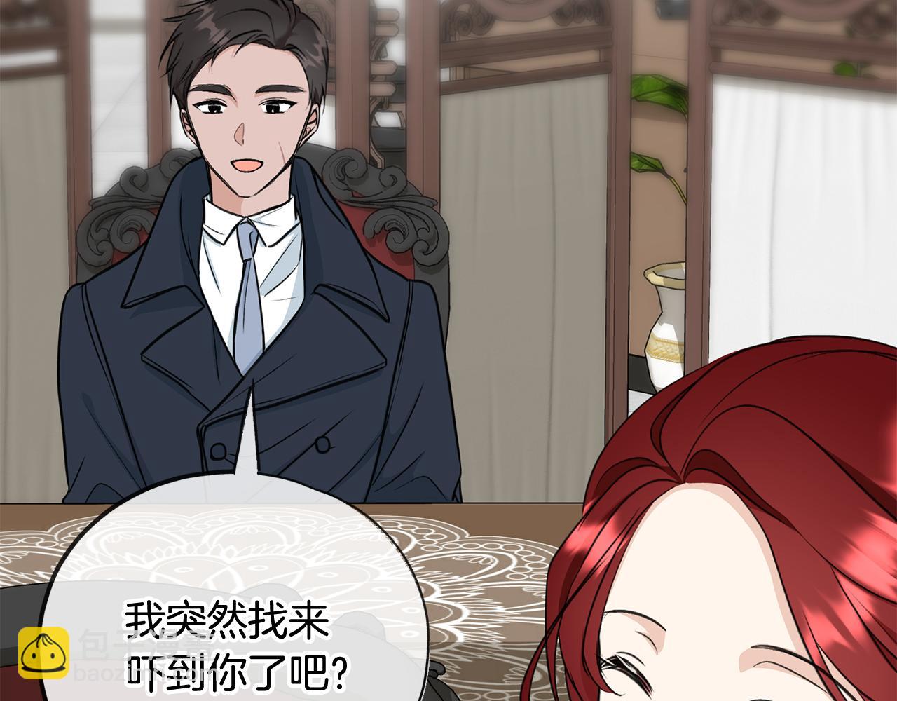 第86话 和我一起回去38