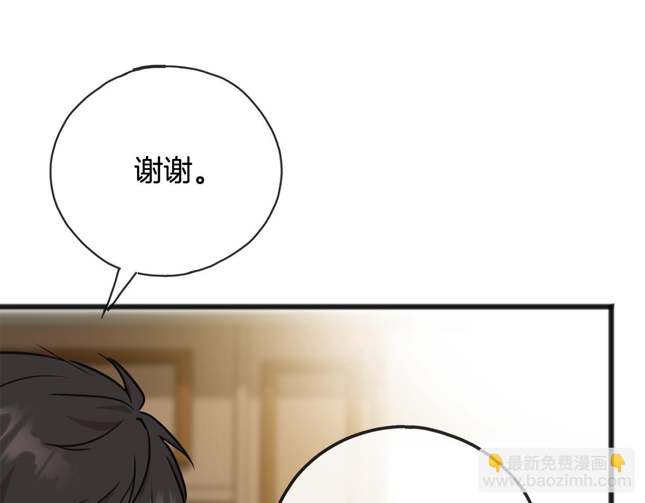 第86话 和我一起回去45