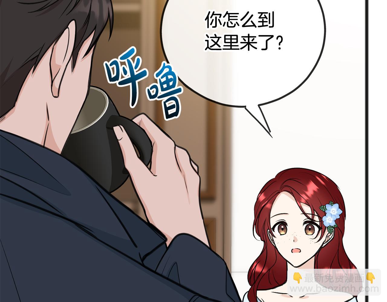 第86话 和我一起回去50