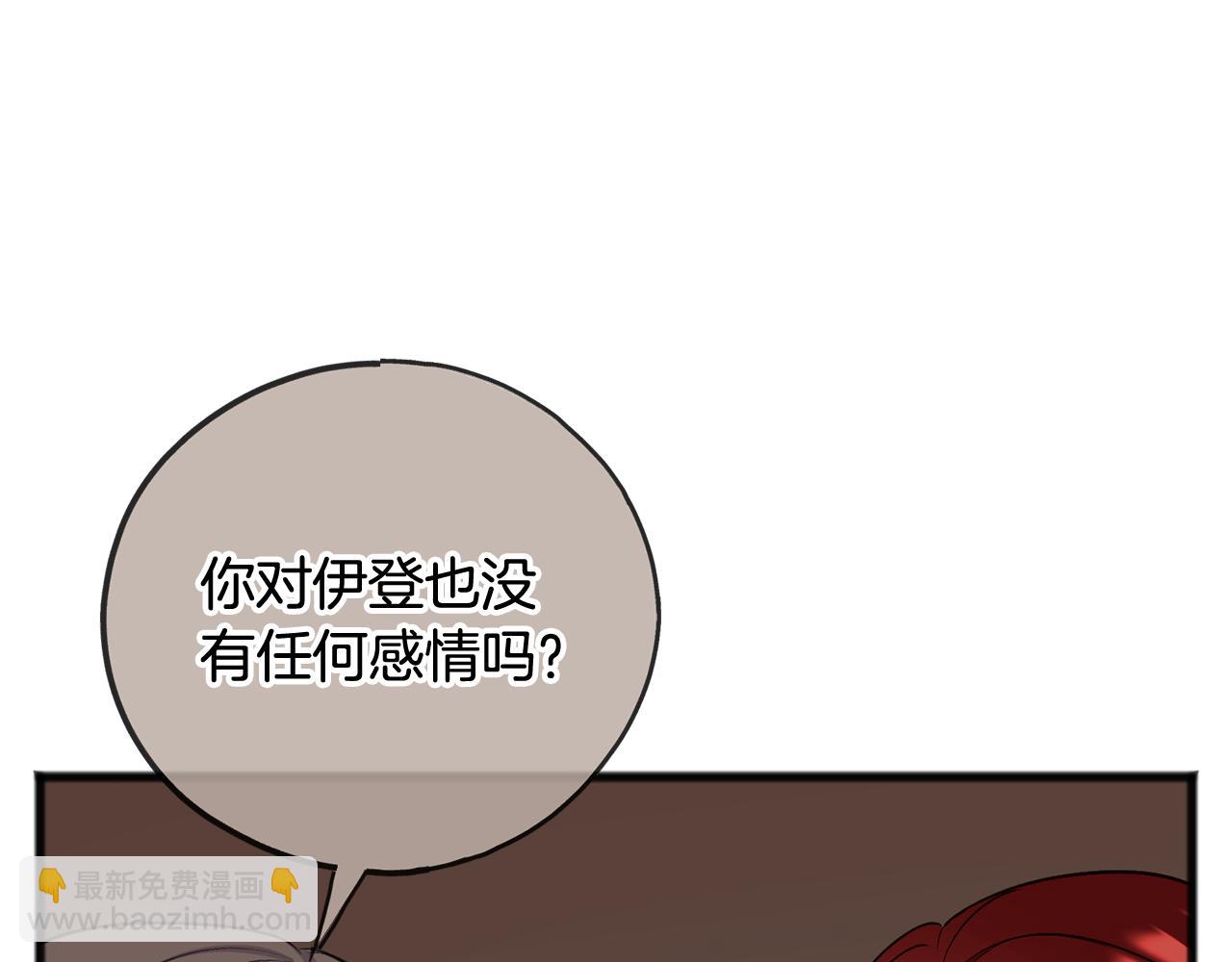 第86话 和我一起回去57