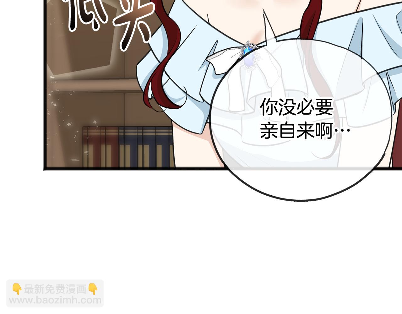 第86话 和我一起回去61