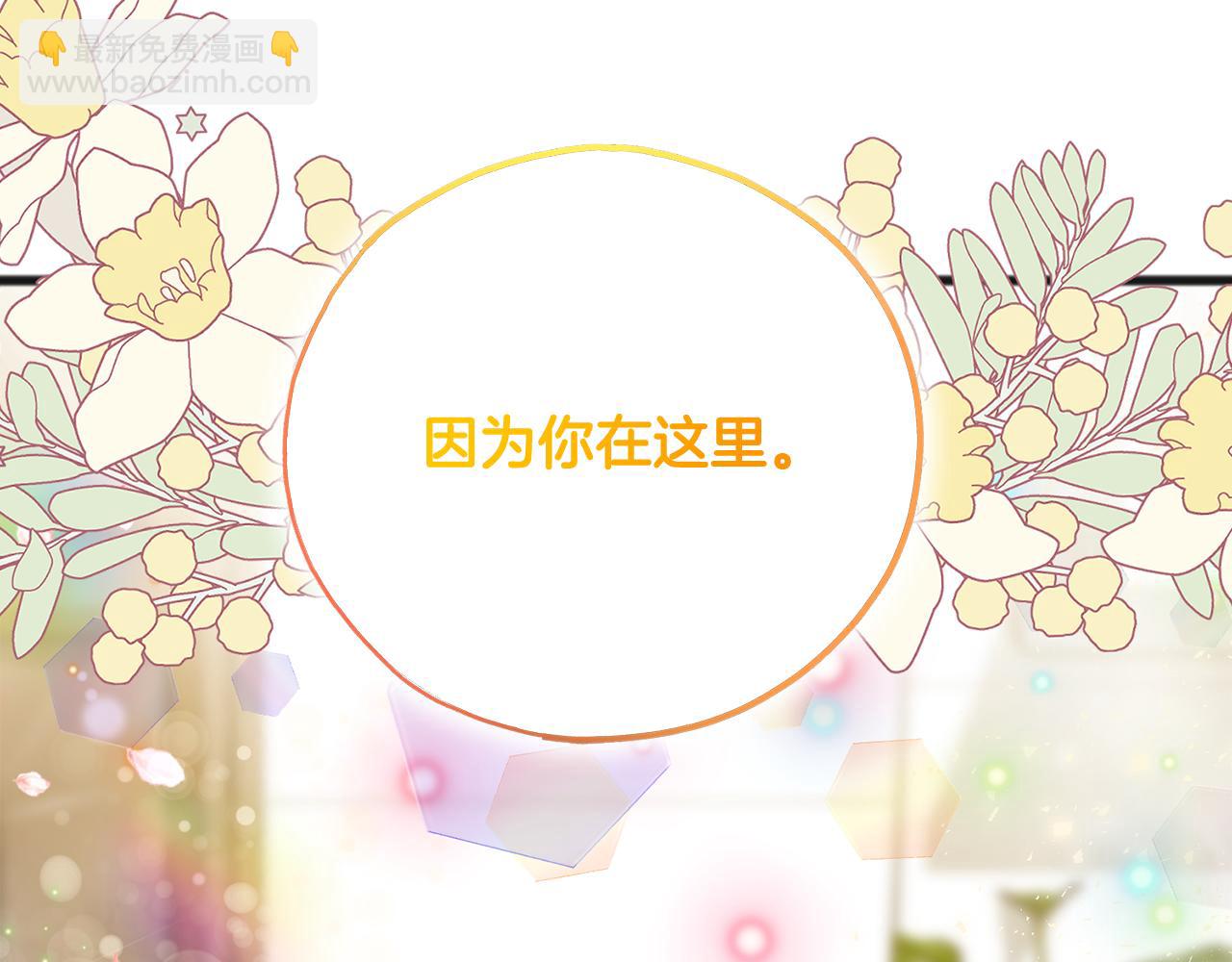 第86话 和我一起回去65