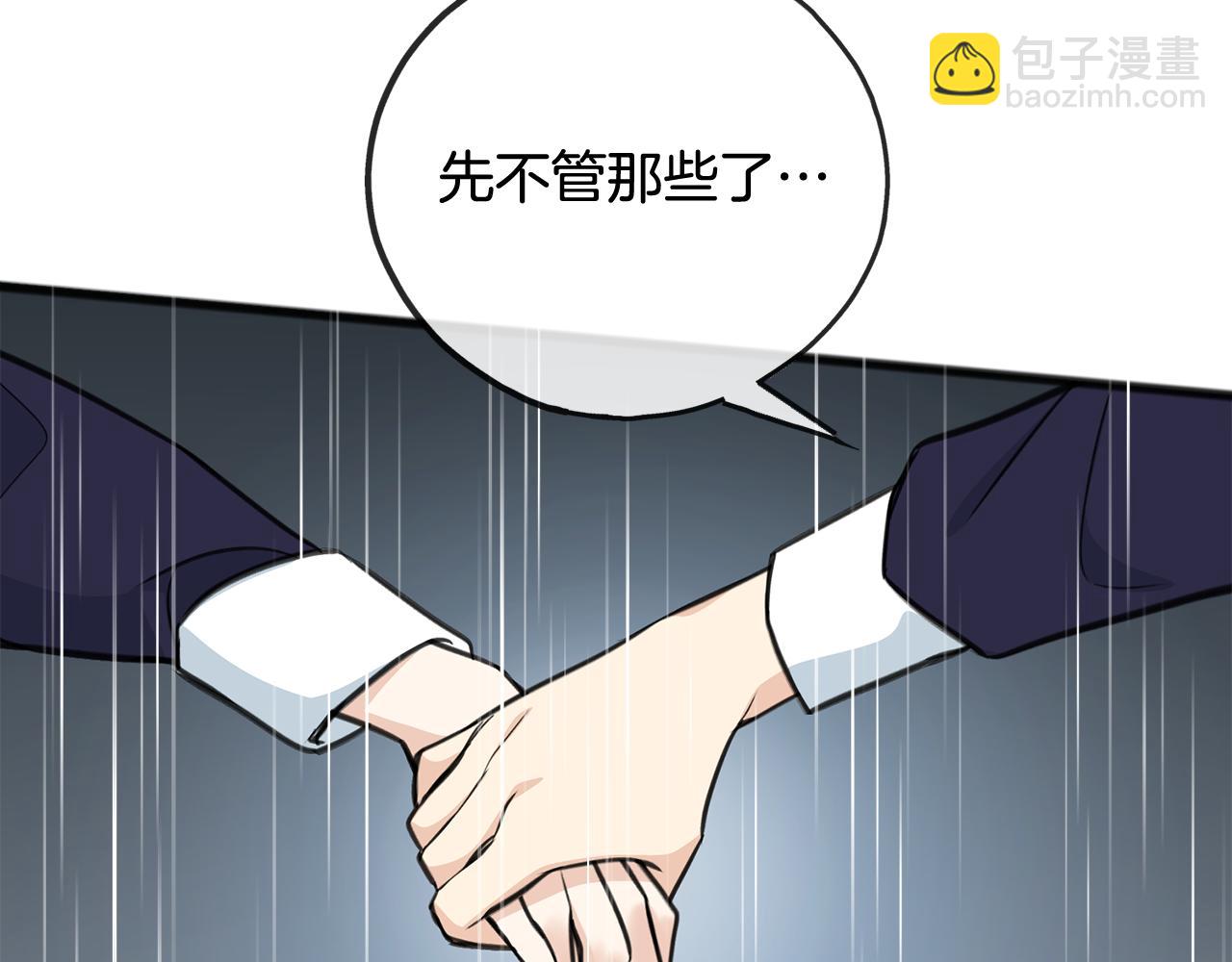 第86话 和我一起回去7