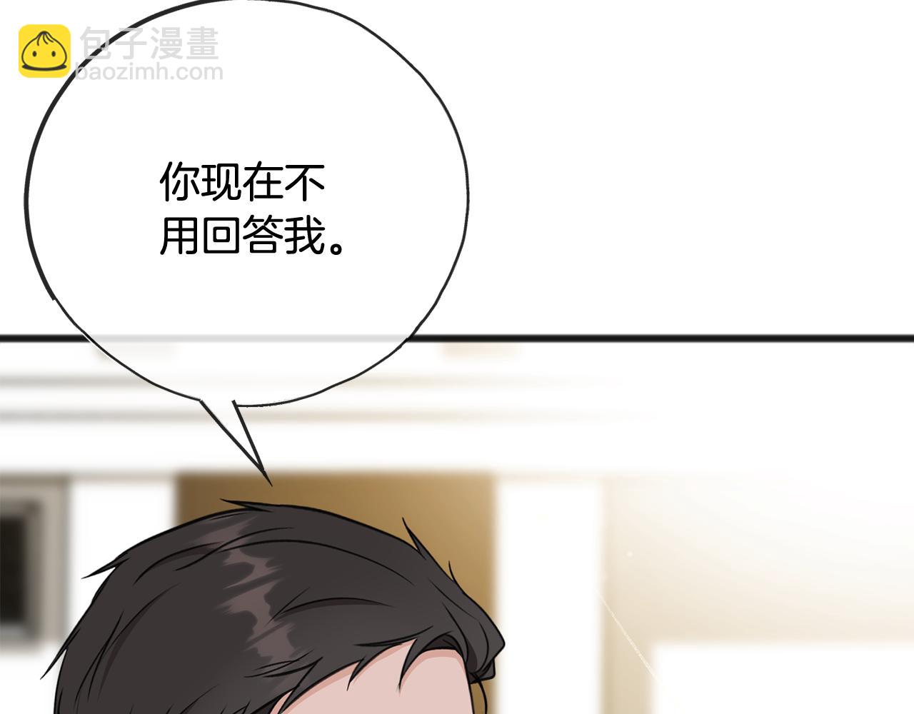 第86话 和我一起回去72