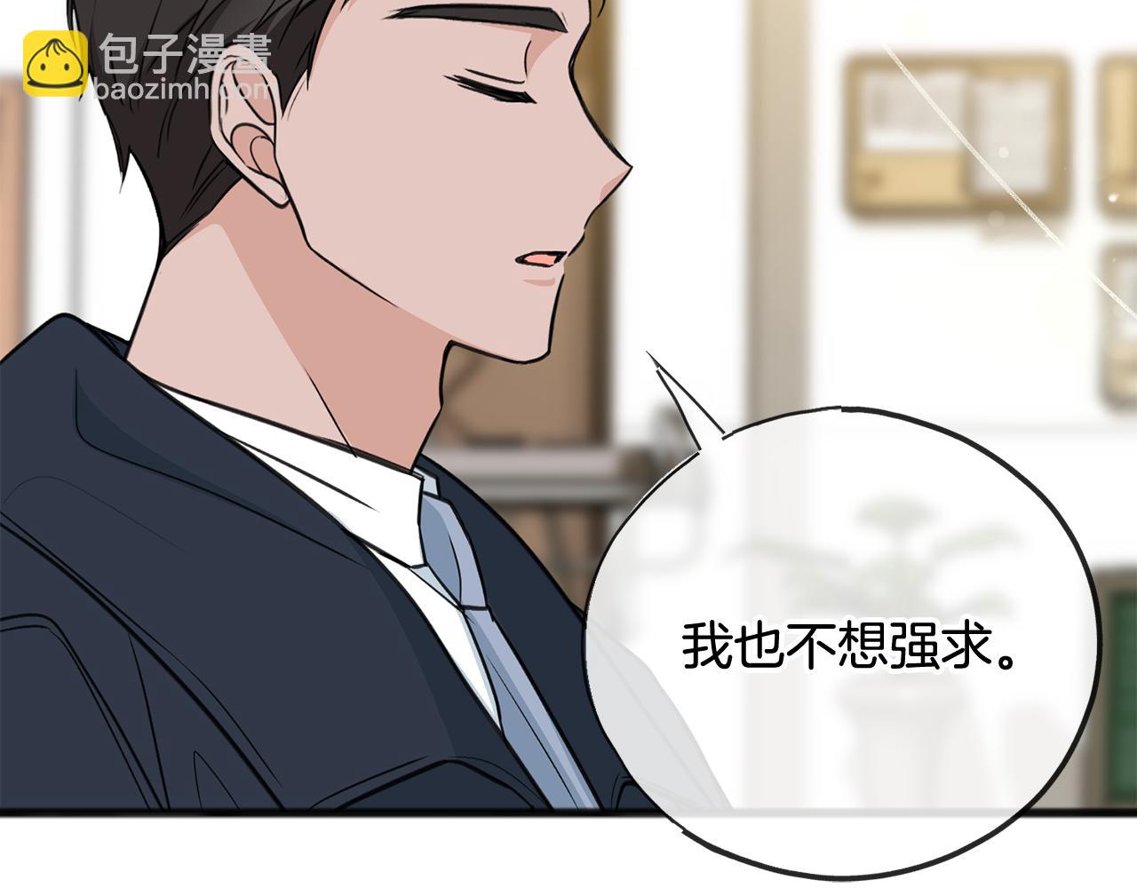 第86话 和我一起回去73