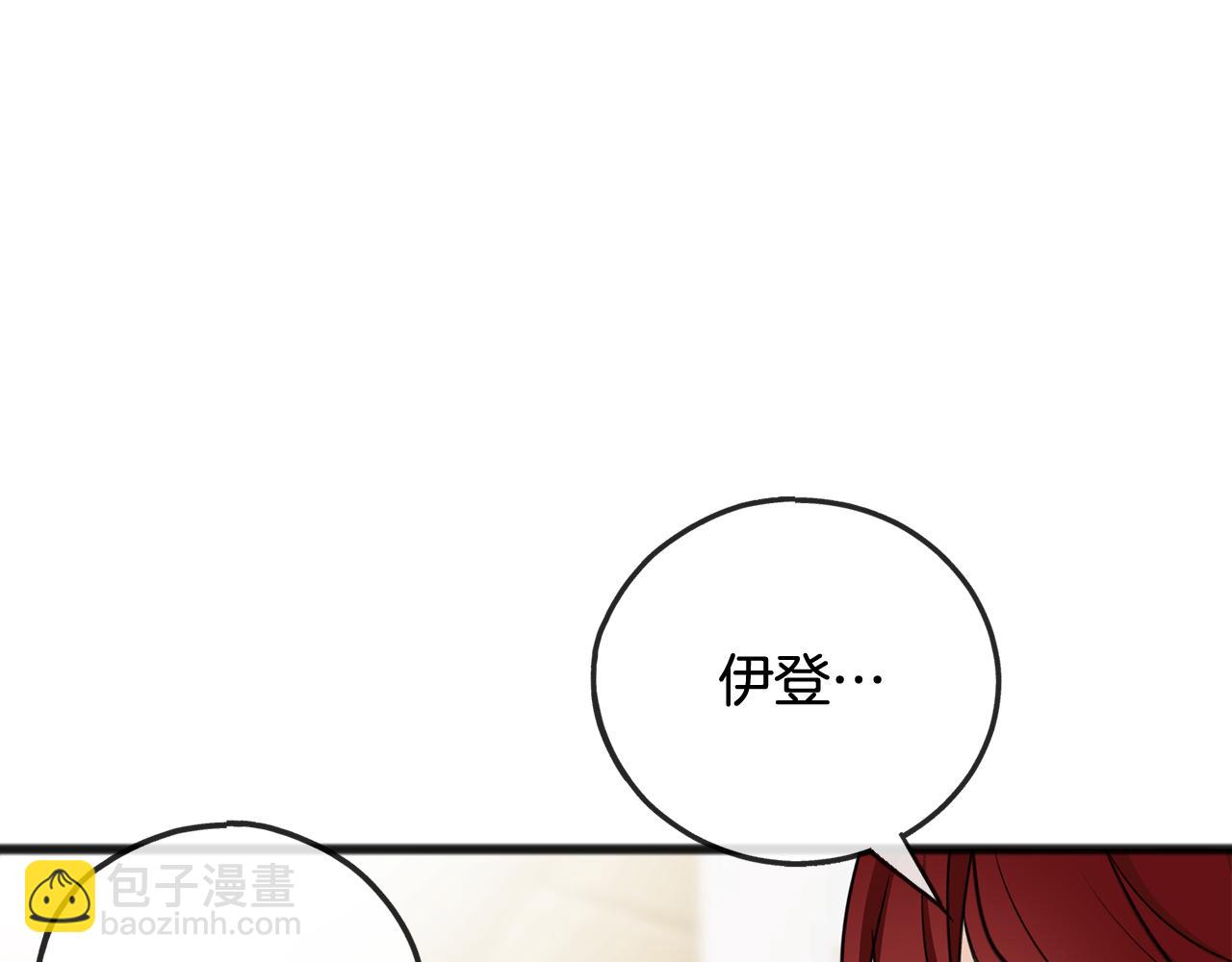 第86话 和我一起回去75