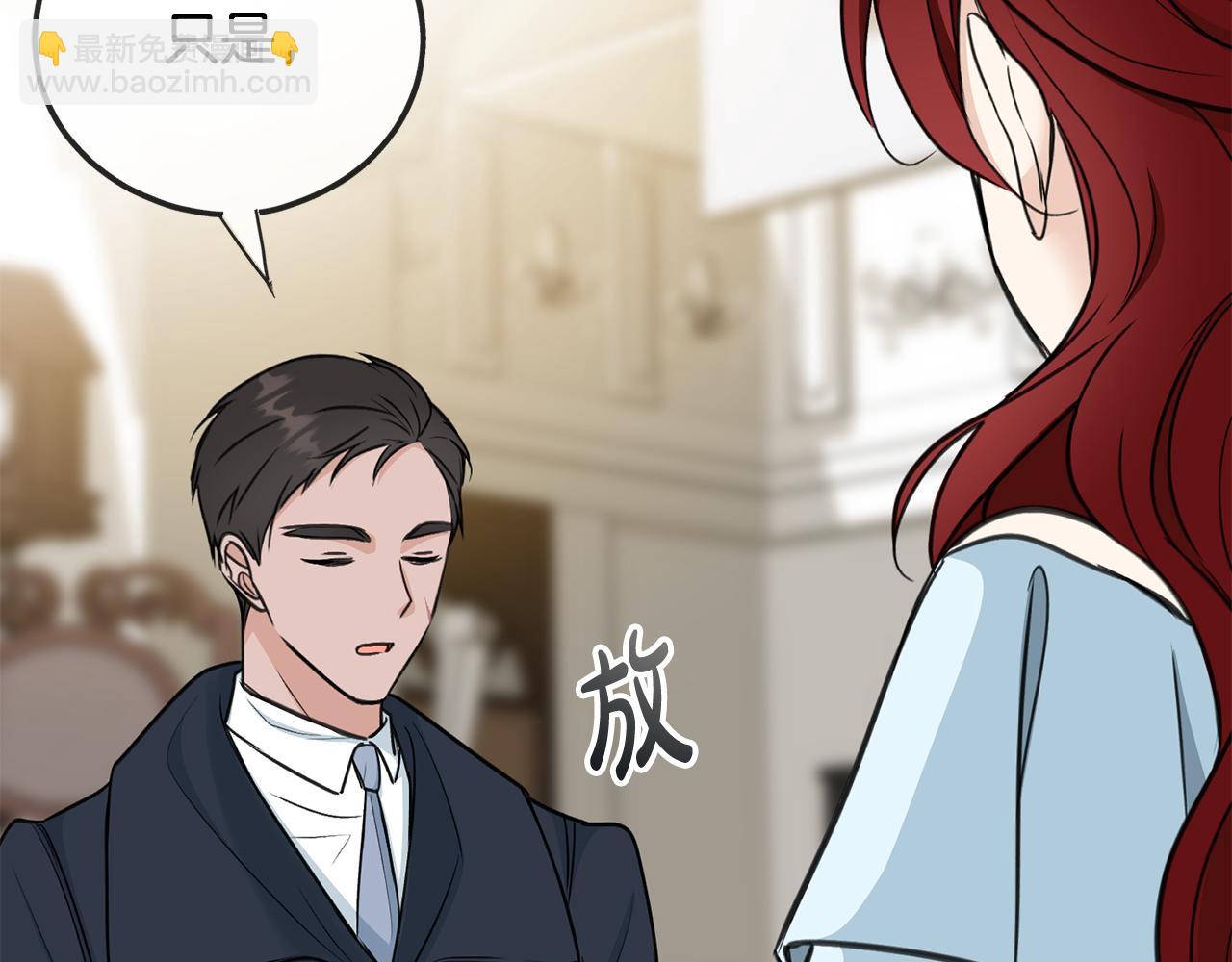 第86话 和我一起回去76