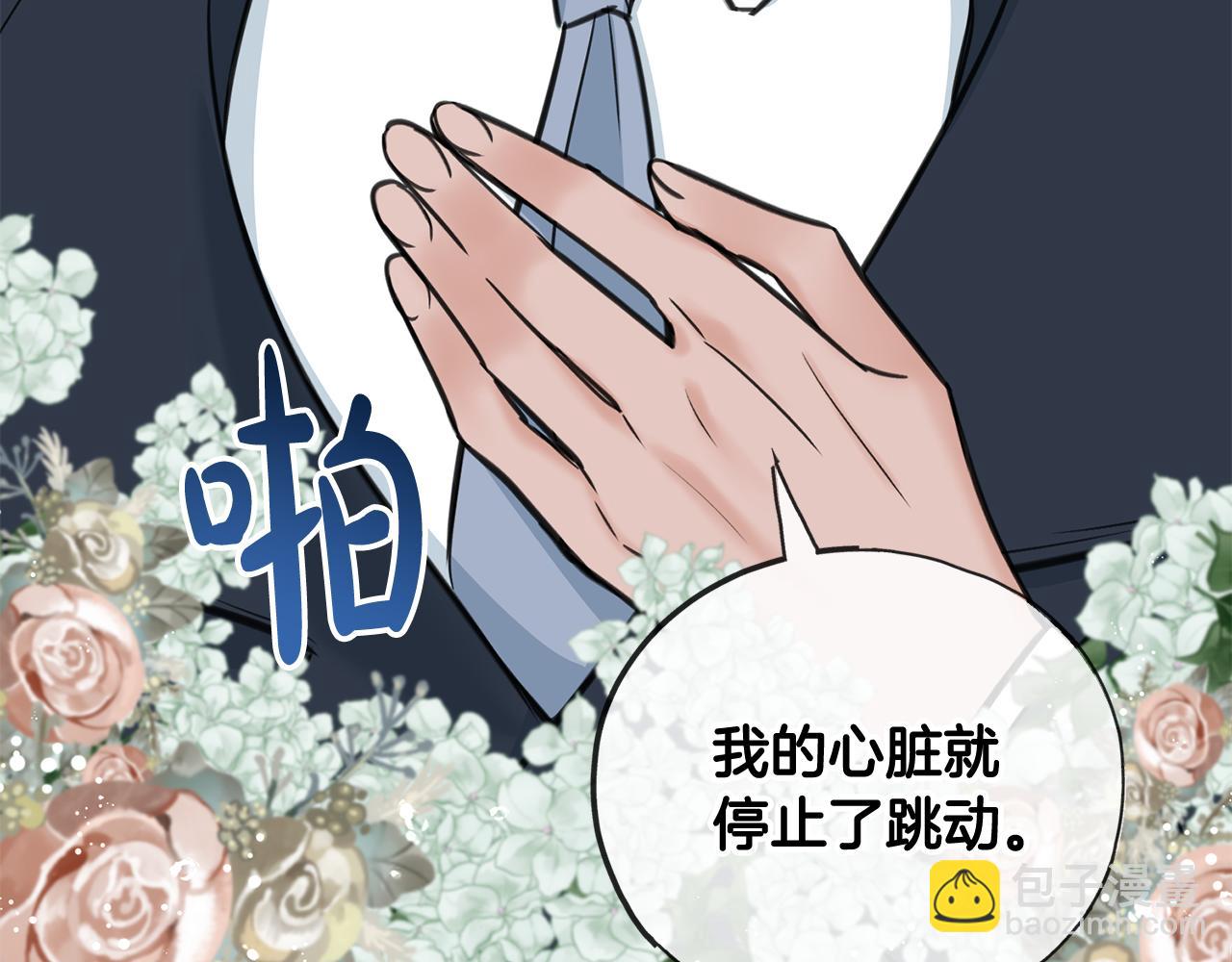 第86话 和我一起回去79
