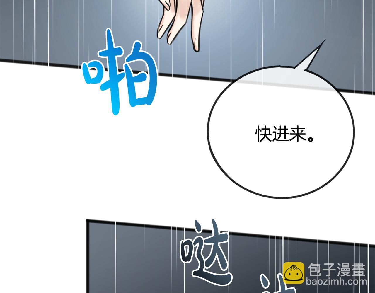 第86话 和我一起回去8