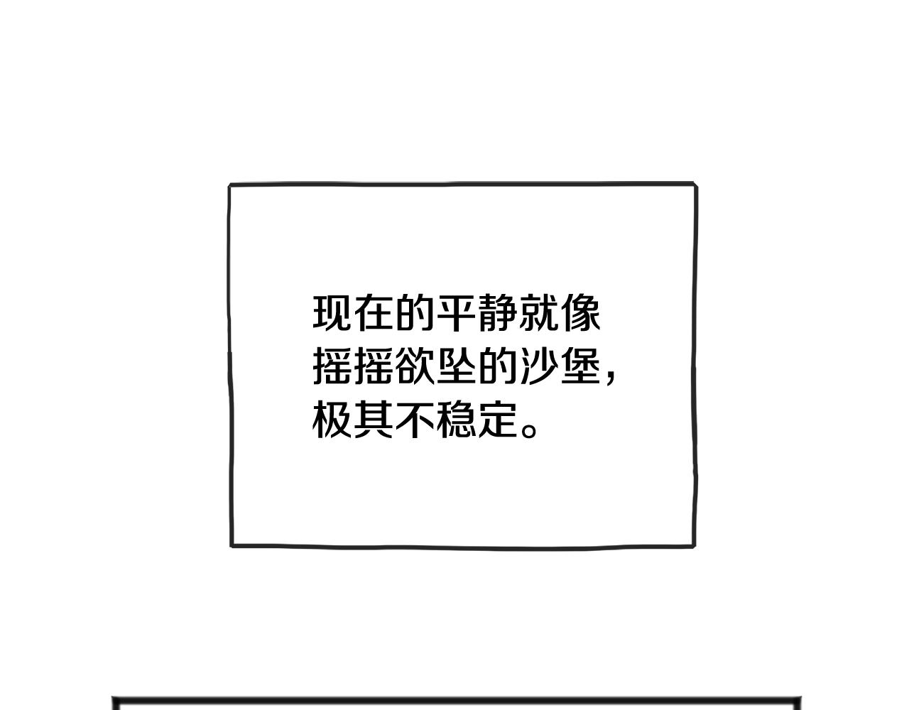 第86话 和我一起回去83