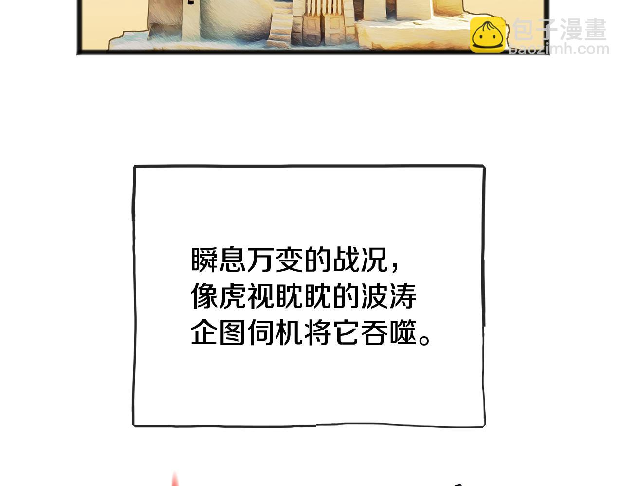 第86话 和我一起回去85