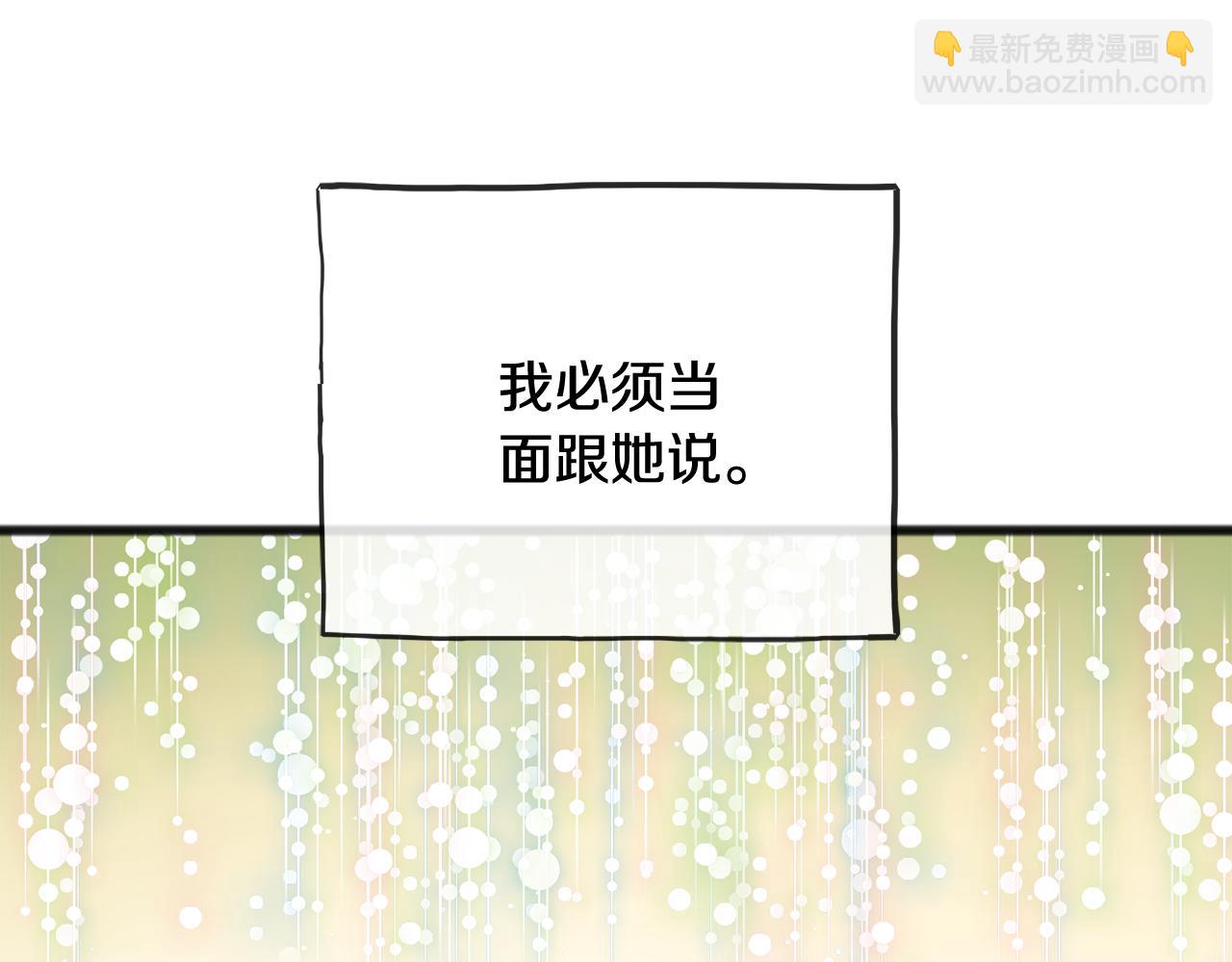 第86话 和我一起回去91
