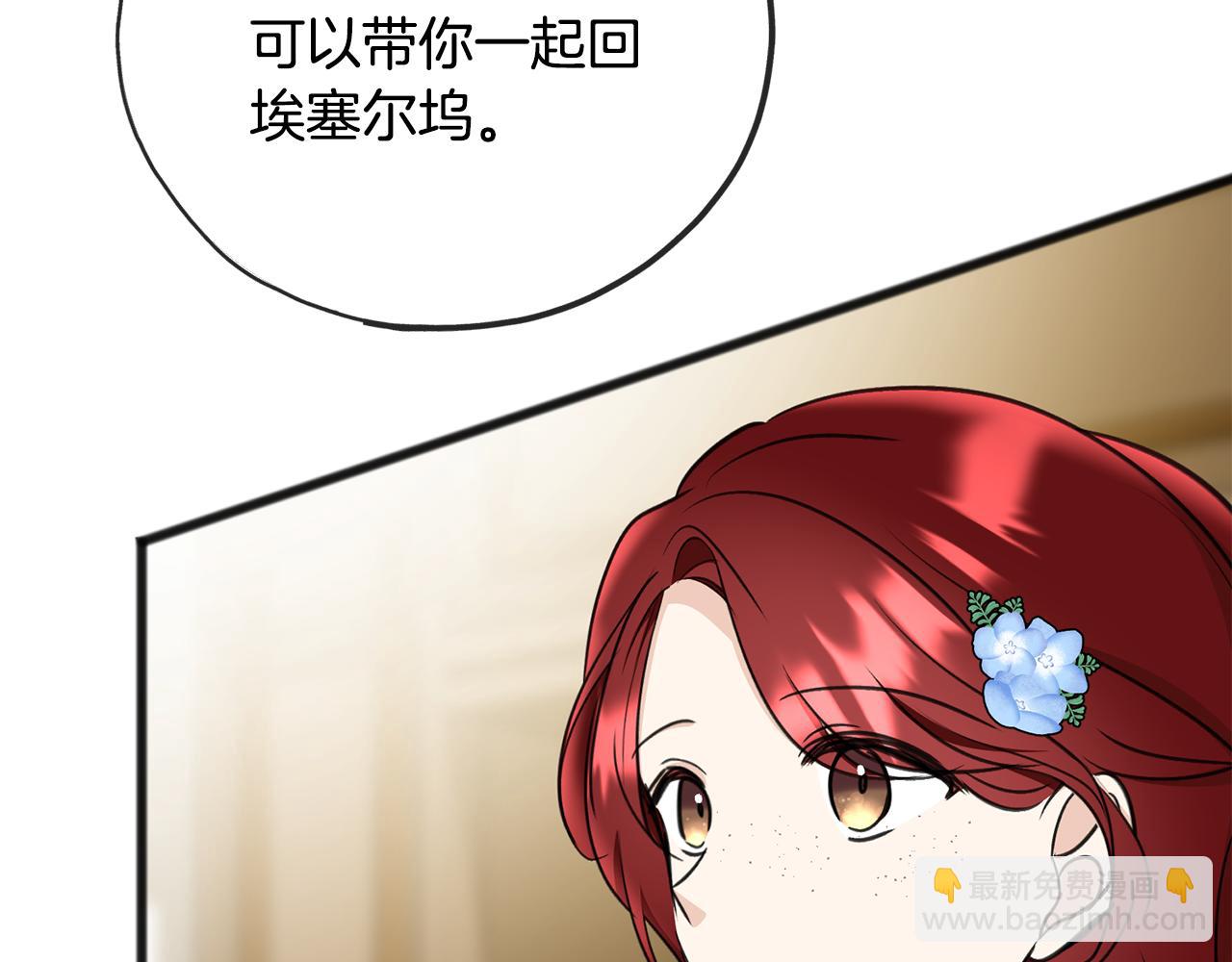 第86话 和我一起回去97