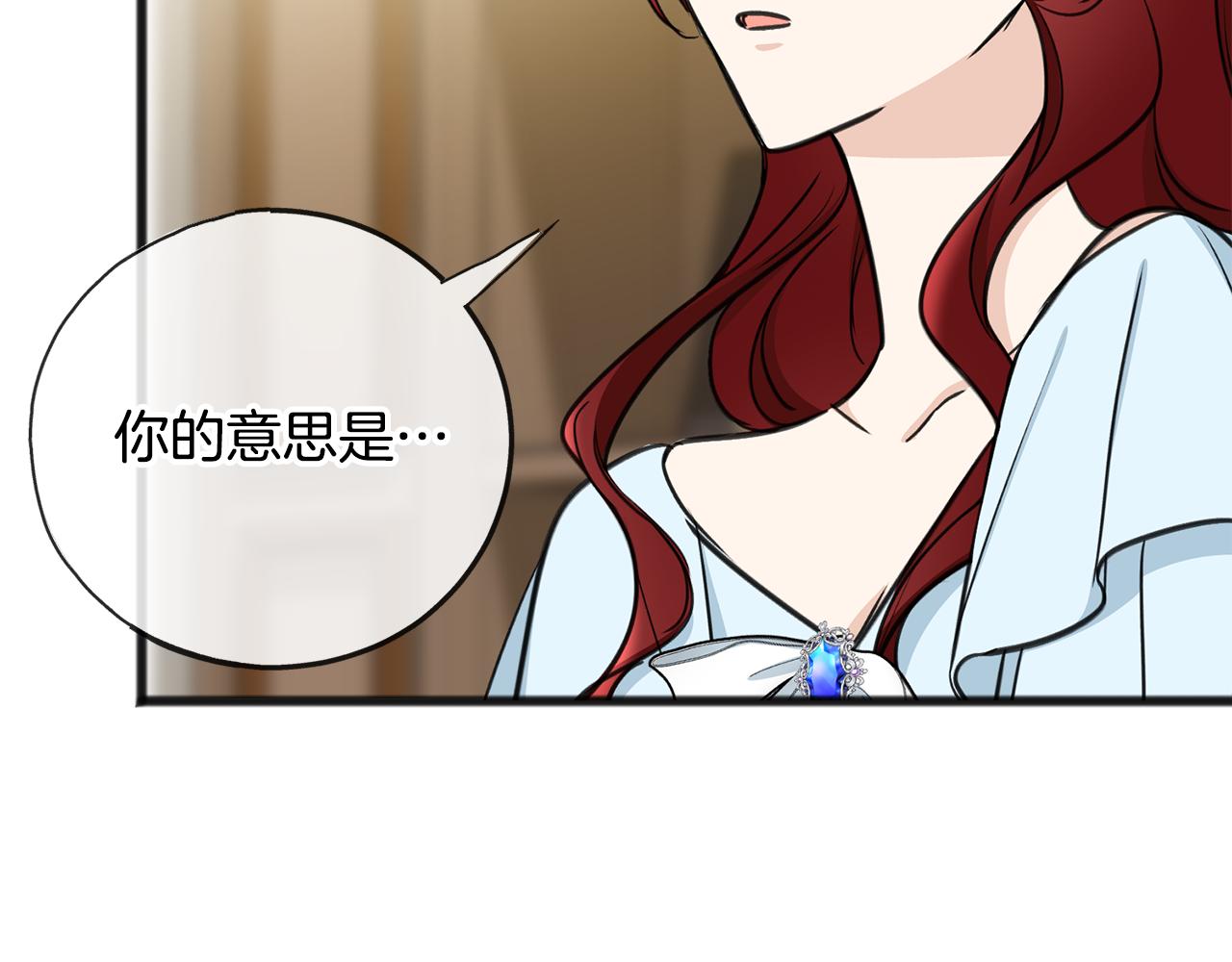 第86话 和我一起回去98