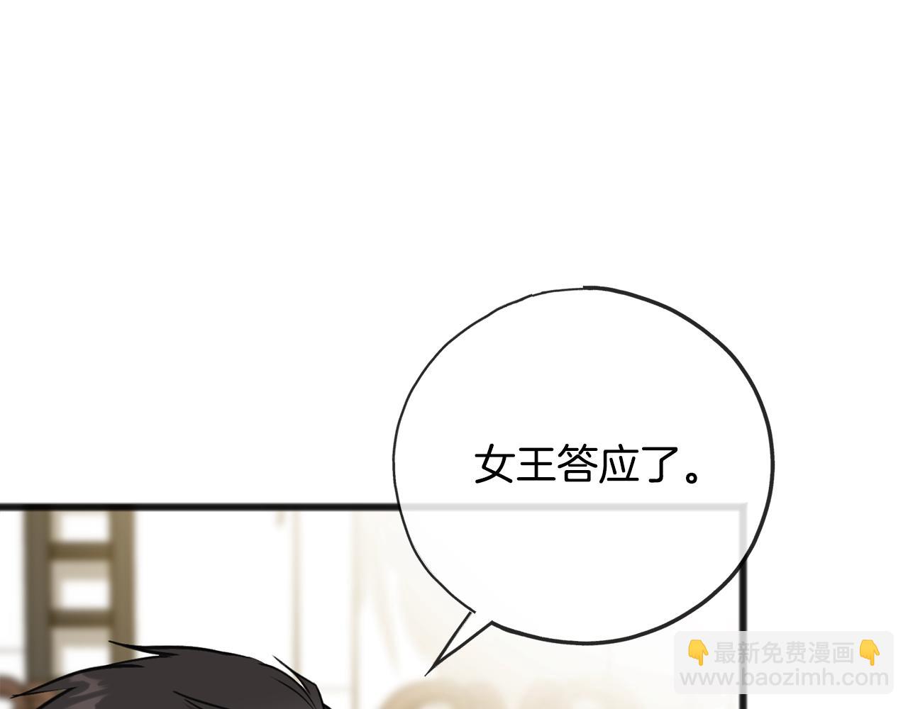 第86话 和我一起回去99
