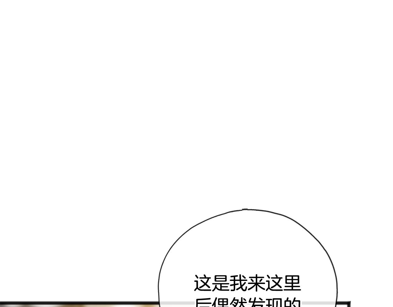 第87话 沸腾的嫉妒与斗志0