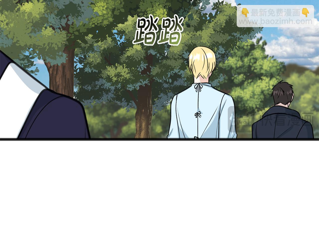 第87话 沸腾的嫉妒与斗志101