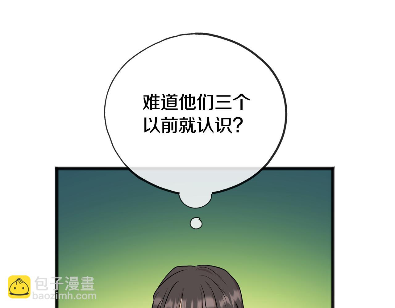第87话 沸腾的嫉妒与斗志106
