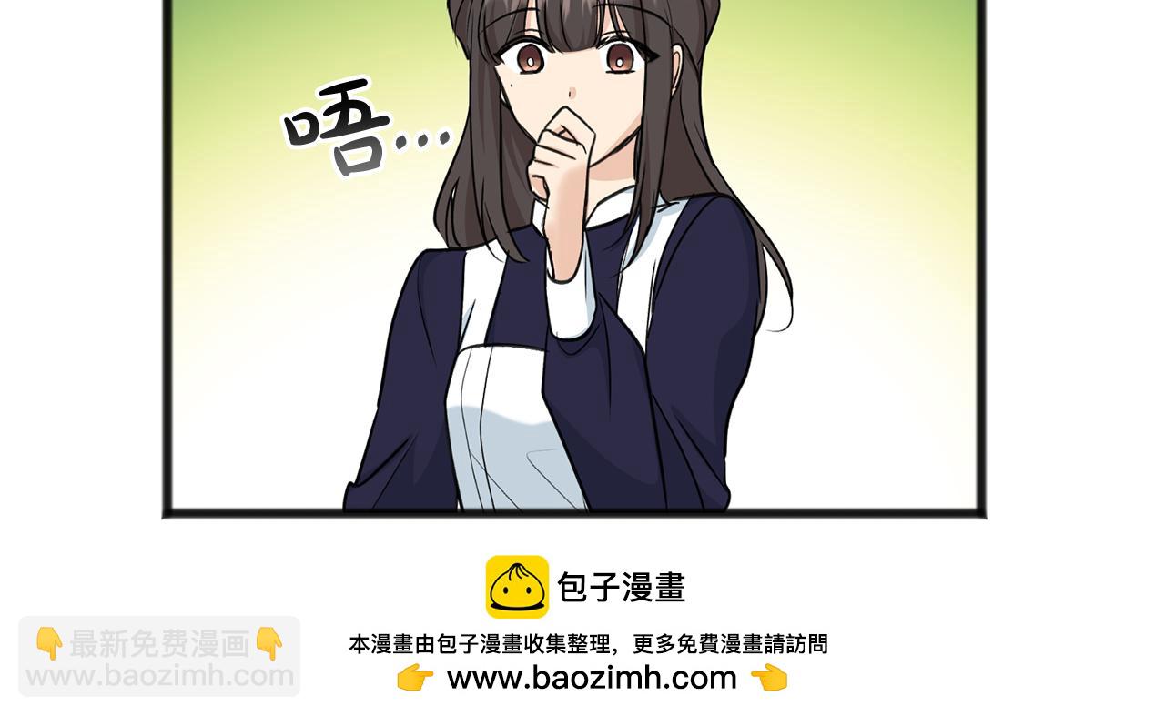 第87话 沸腾的嫉妒与斗志107