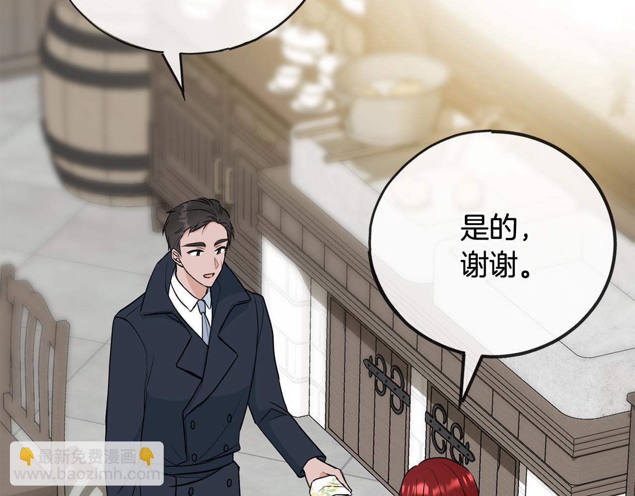 第87话 沸腾的嫉妒与斗志11