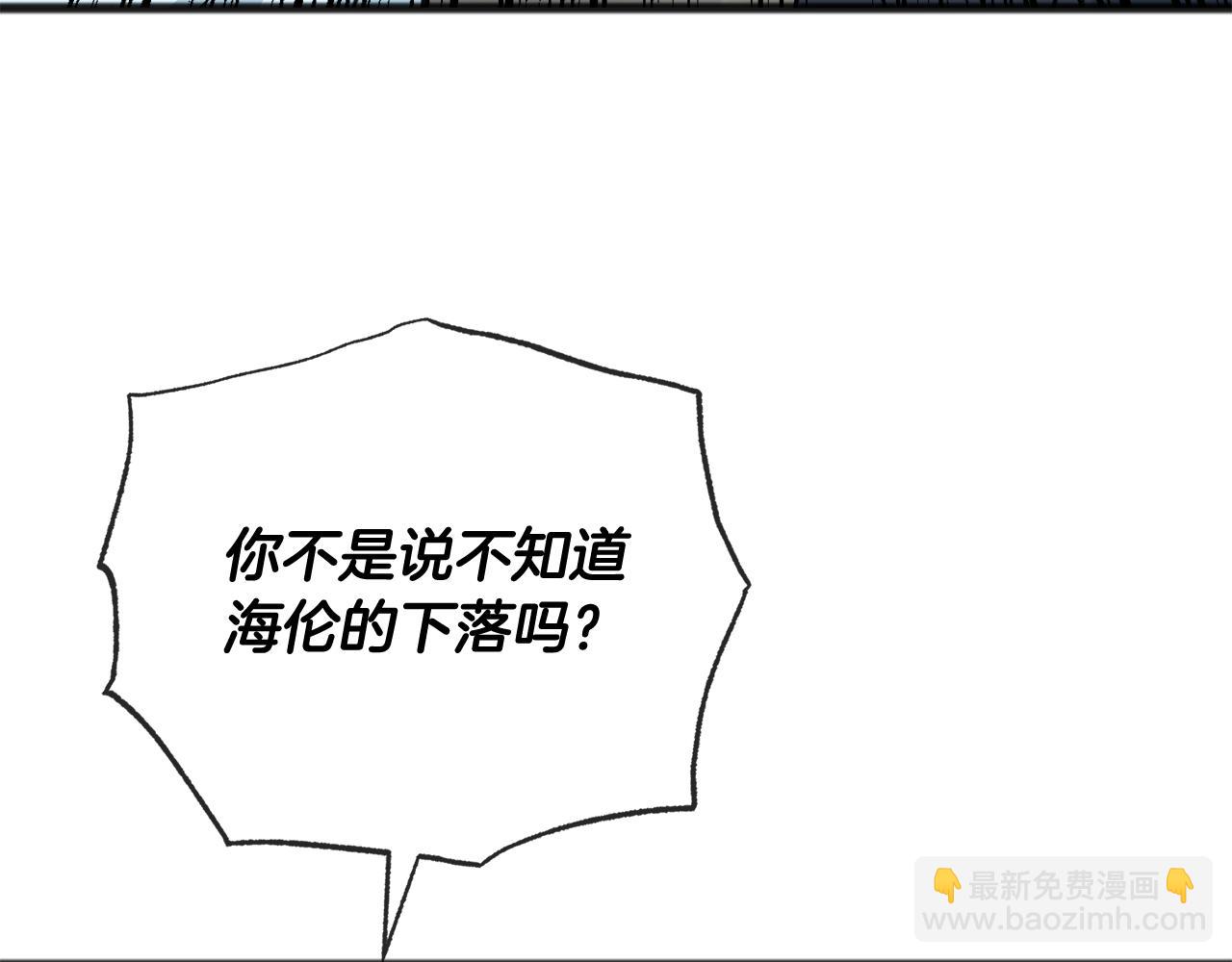 第87话 沸腾的嫉妒与斗志112
