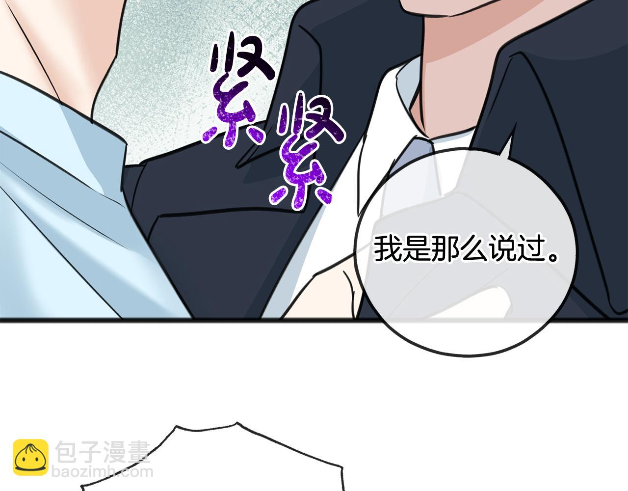 第87话 沸腾的嫉妒与斗志114