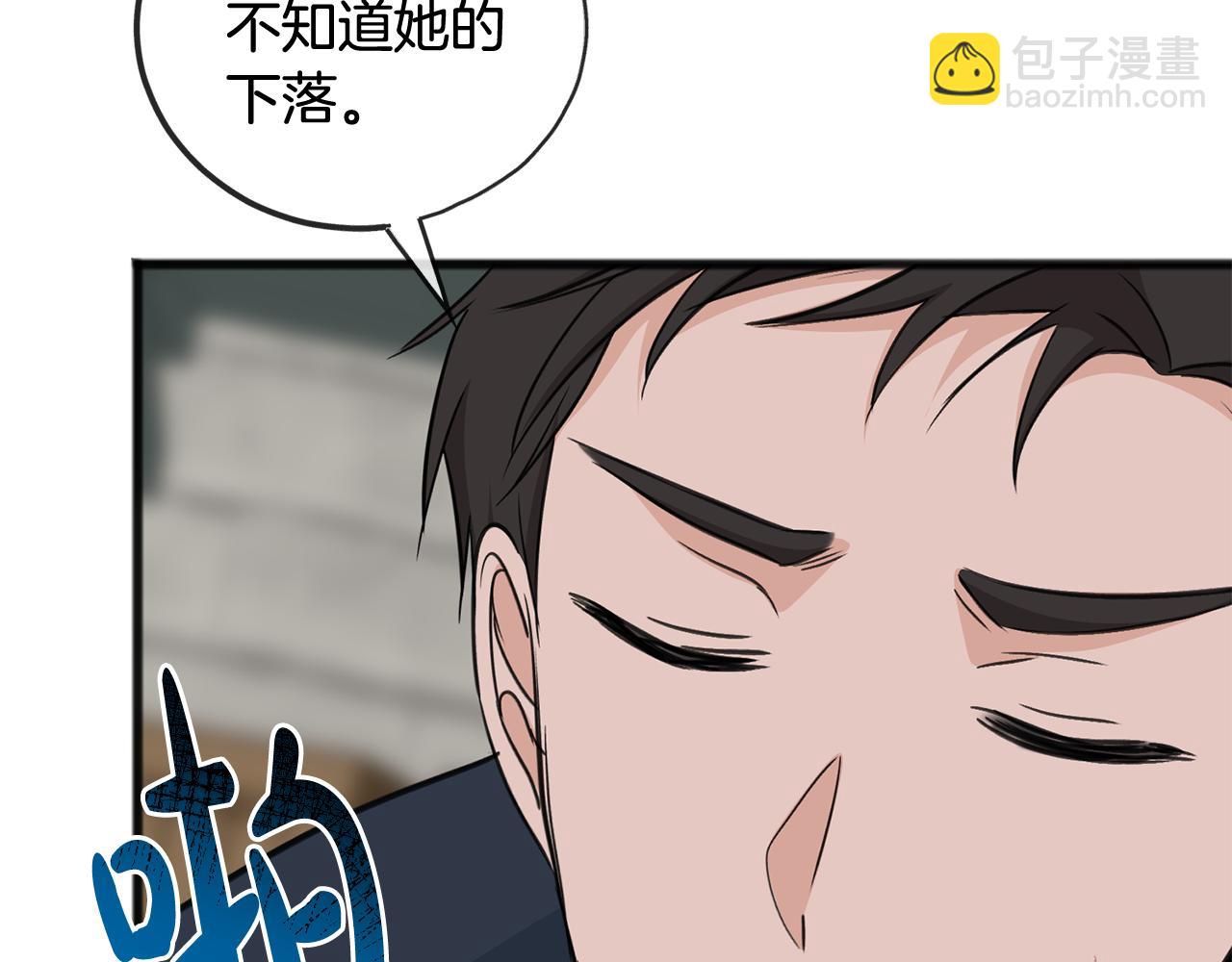 第87话 沸腾的嫉妒与斗志118