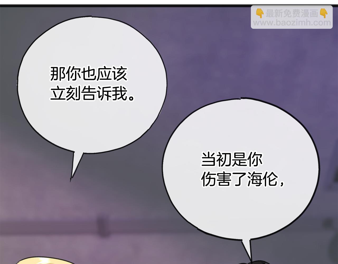 第87话 沸腾的嫉妒与斗志121