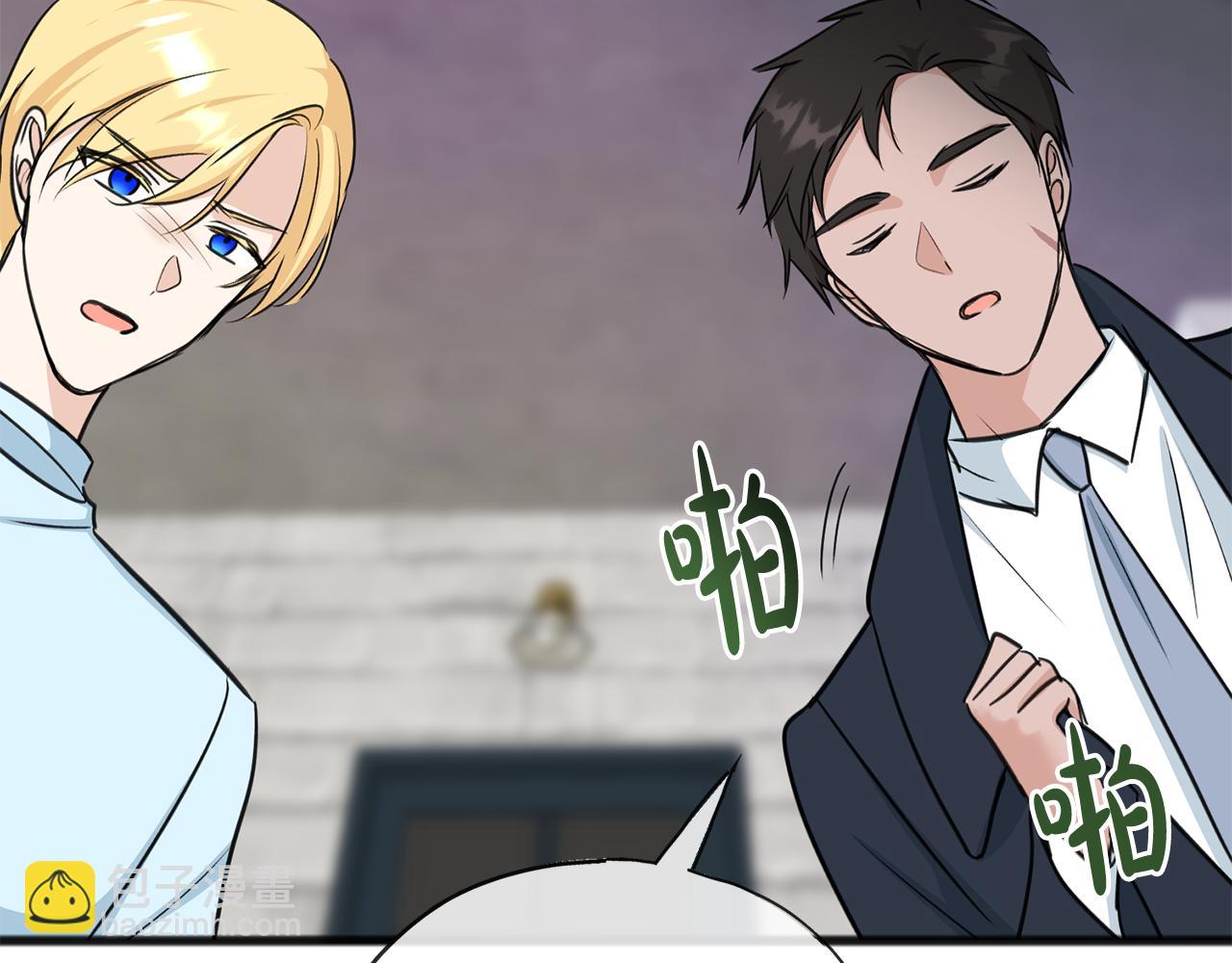 第87话 沸腾的嫉妒与斗志122