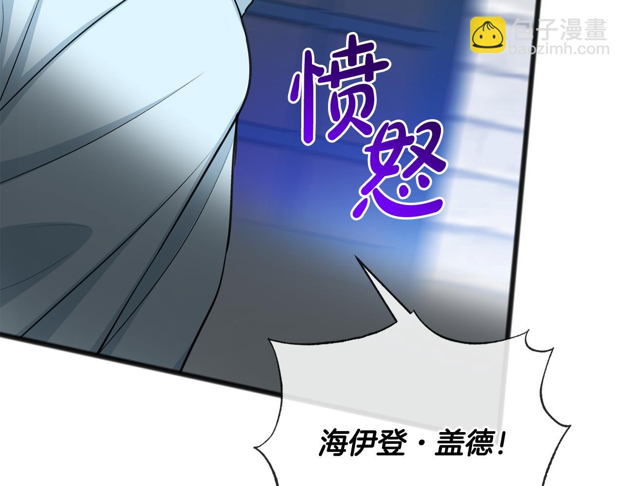 第87话 沸腾的嫉妒与斗志125