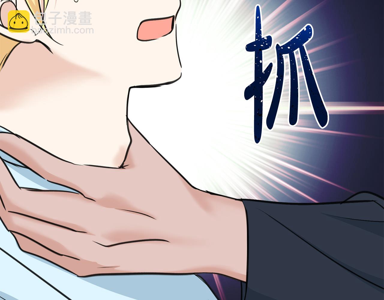 第87话 沸腾的嫉妒与斗志129