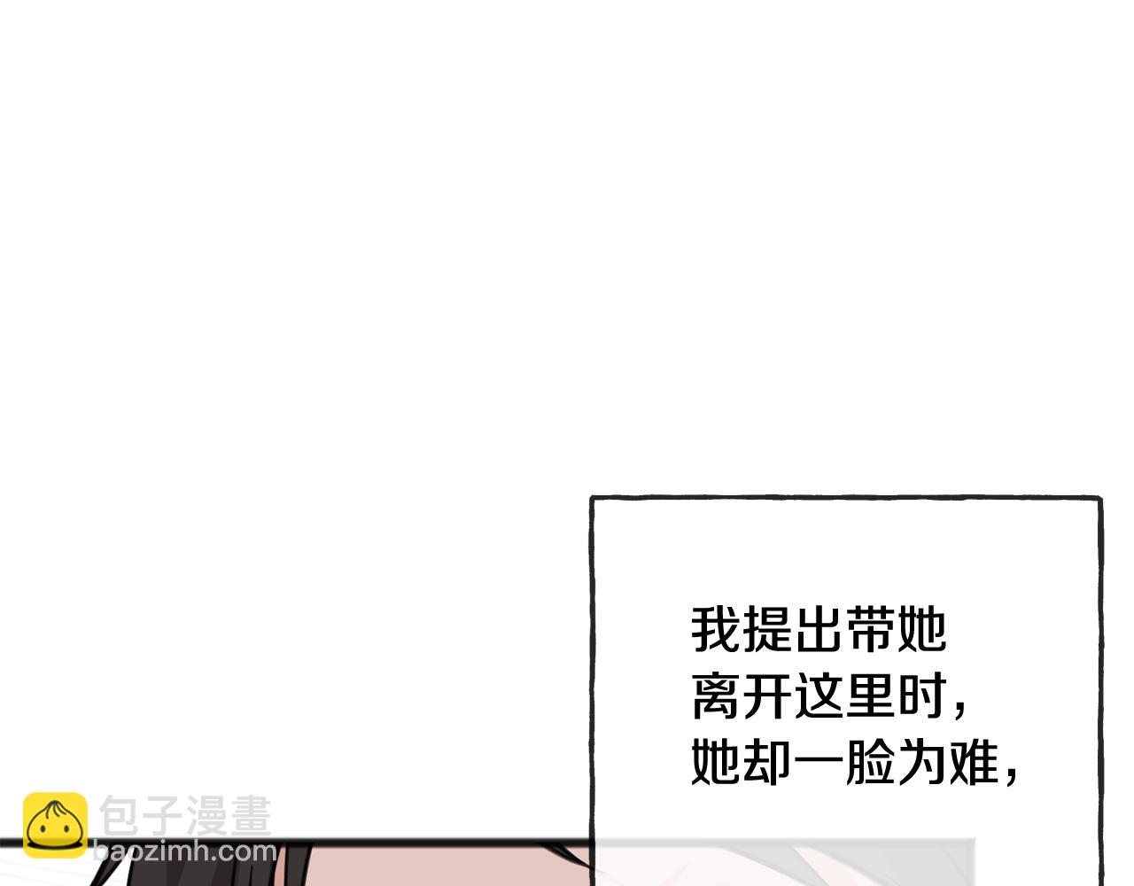 第87话 沸腾的嫉妒与斗志131