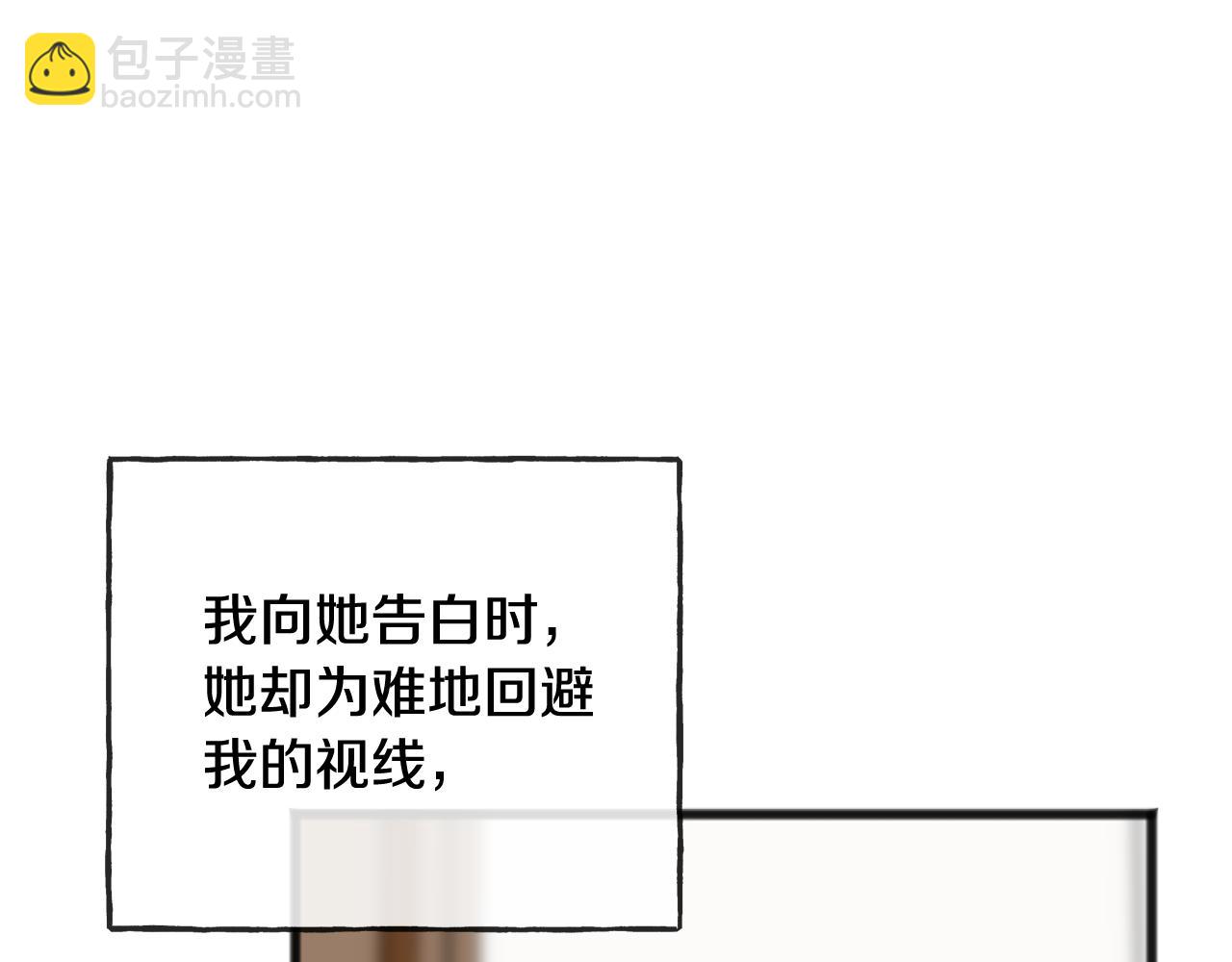 第87话 沸腾的嫉妒与斗志133
