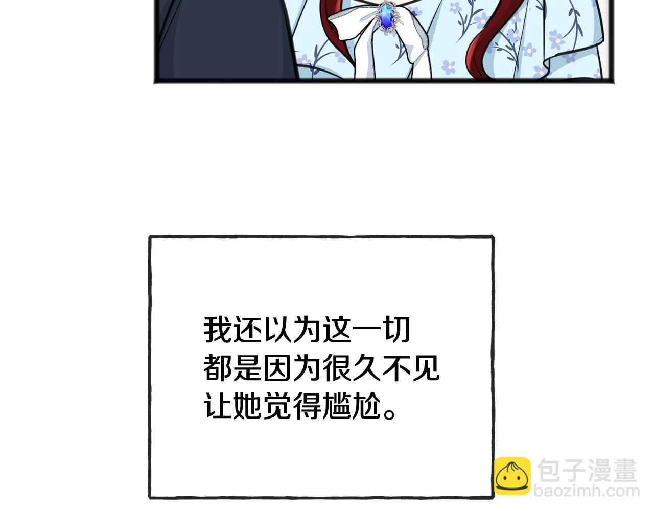 第87话 沸腾的嫉妒与斗志135