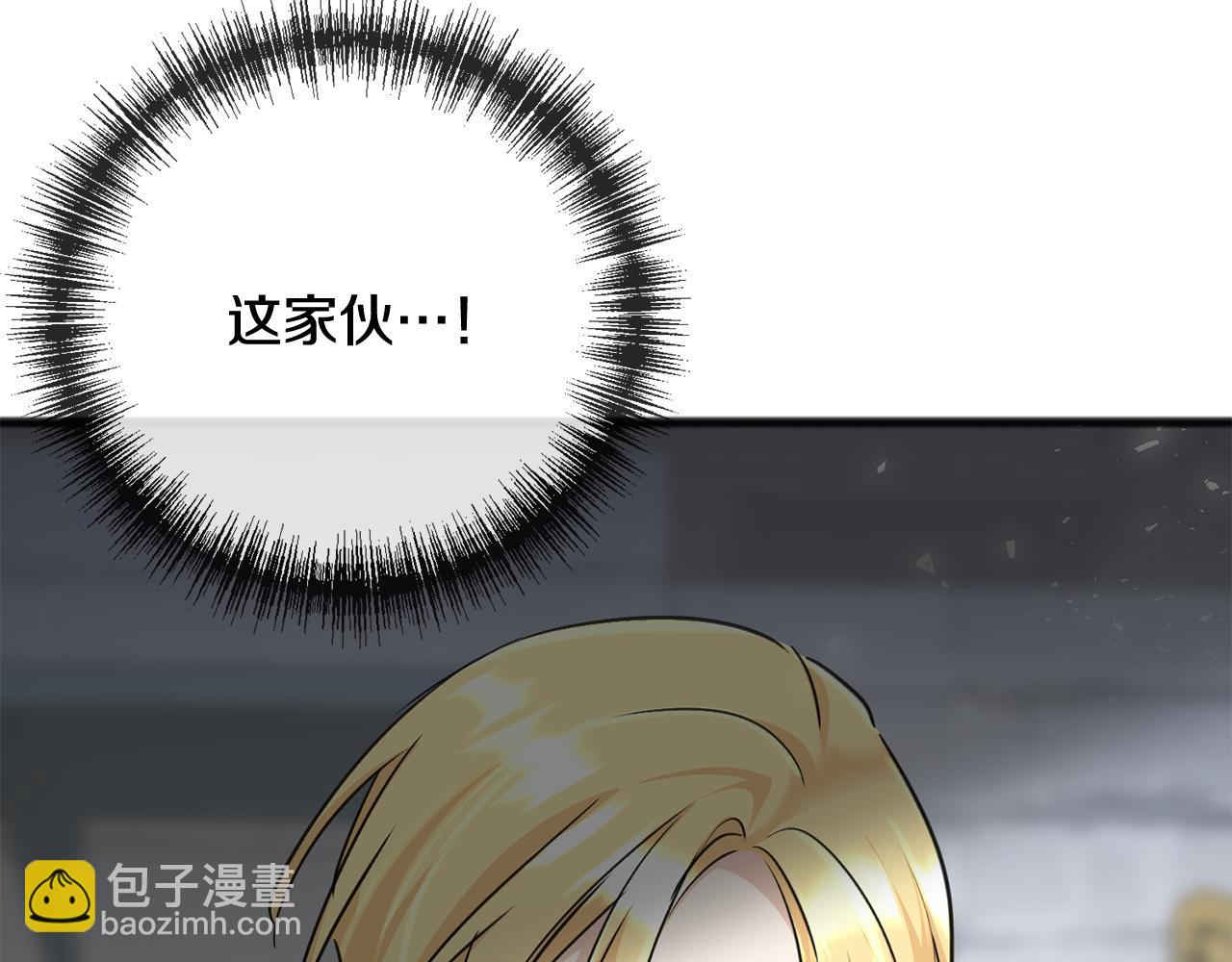 第87话 沸腾的嫉妒与斗志139