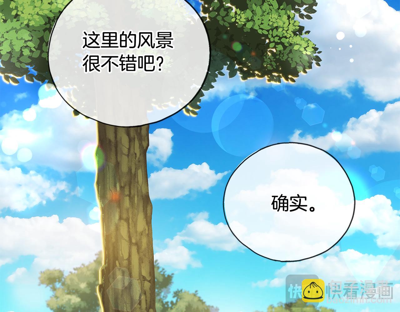 第87话 沸腾的嫉妒与斗志14