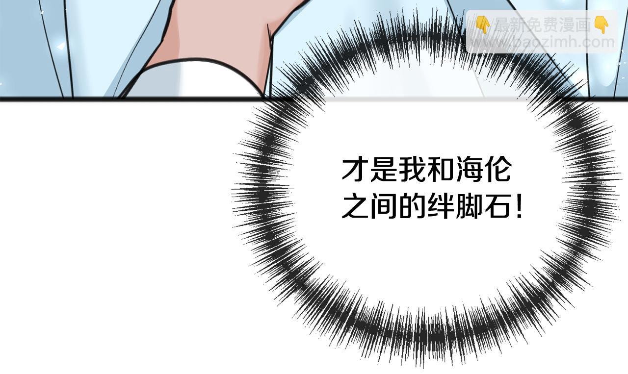 第87话 沸腾的嫉妒与斗志141