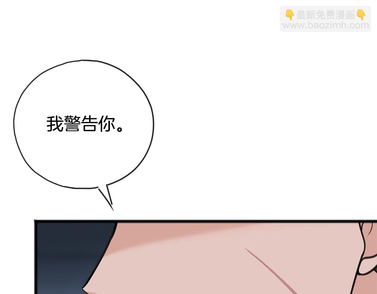 第87话 沸腾的嫉妒与斗志142