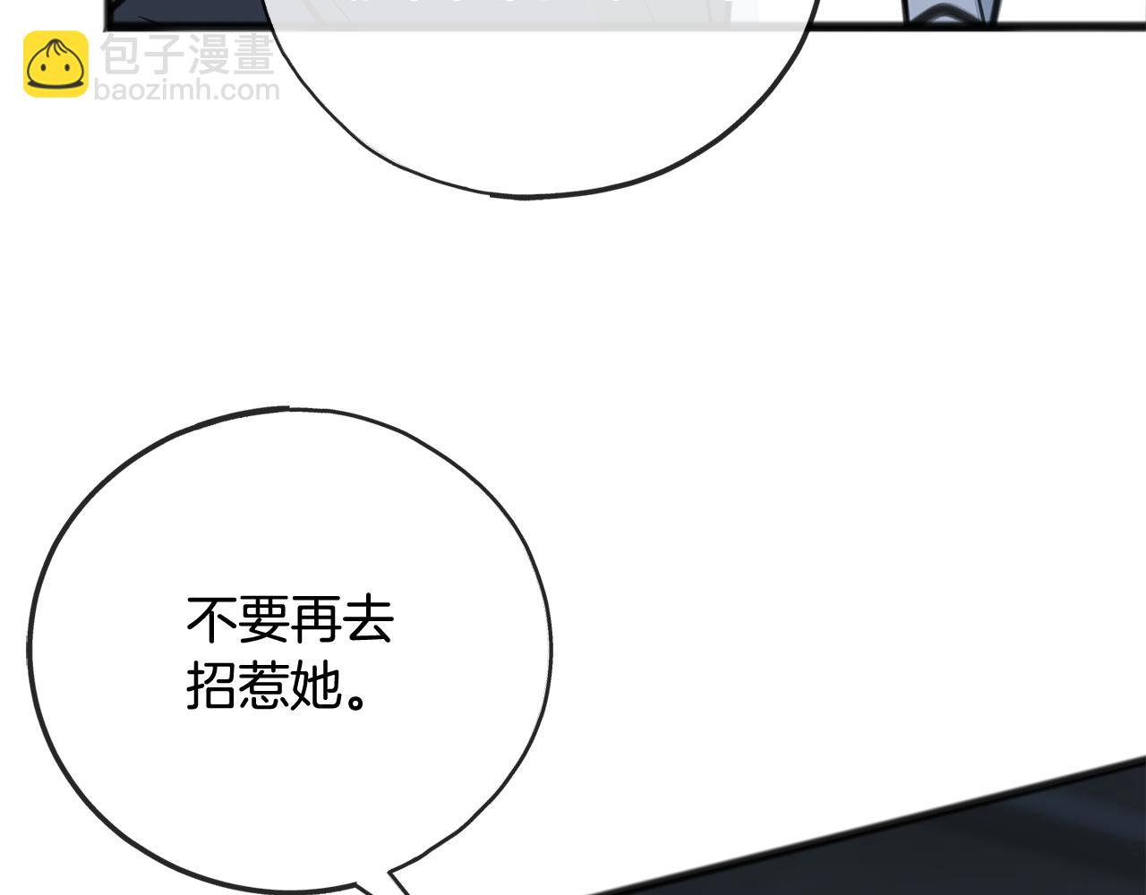 第87话 沸腾的嫉妒与斗志144