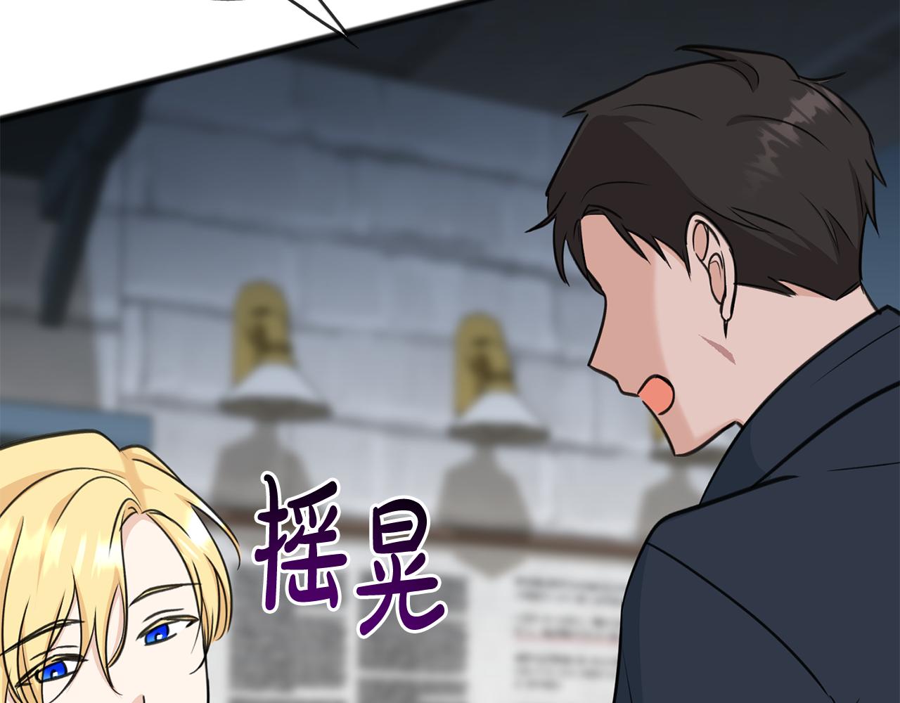 第87话 沸腾的嫉妒与斗志145