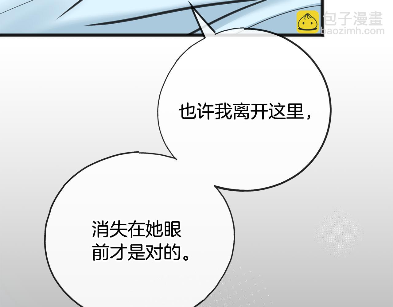 第87话 沸腾的嫉妒与斗志149