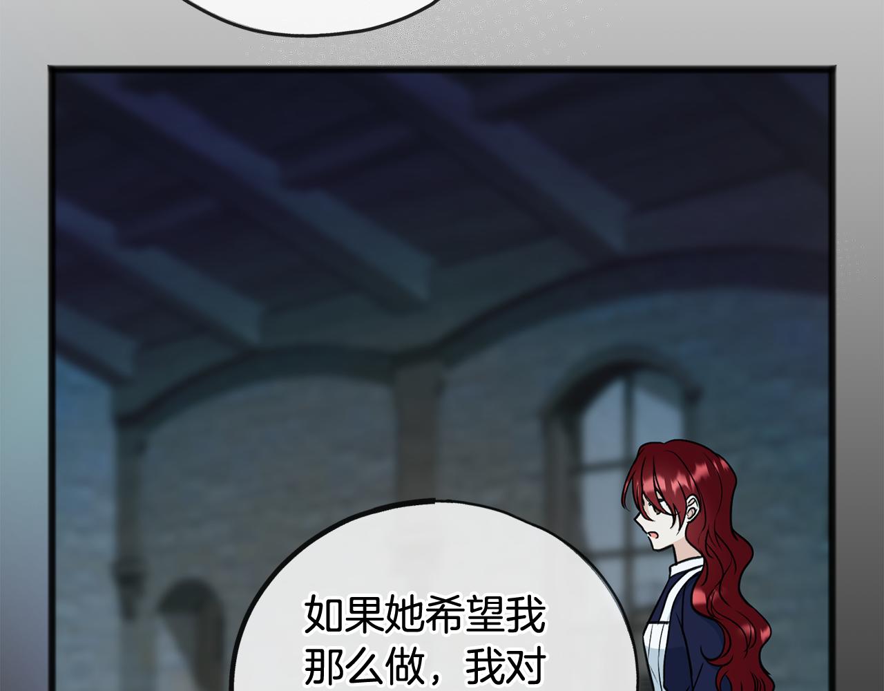 第87话 沸腾的嫉妒与斗志150