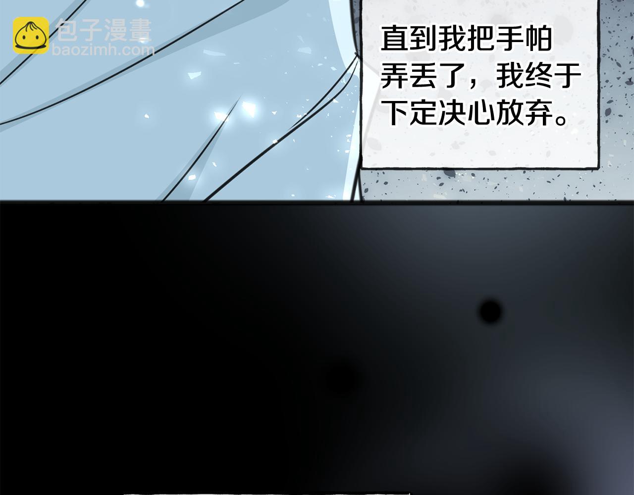 第87话 沸腾的嫉妒与斗志155