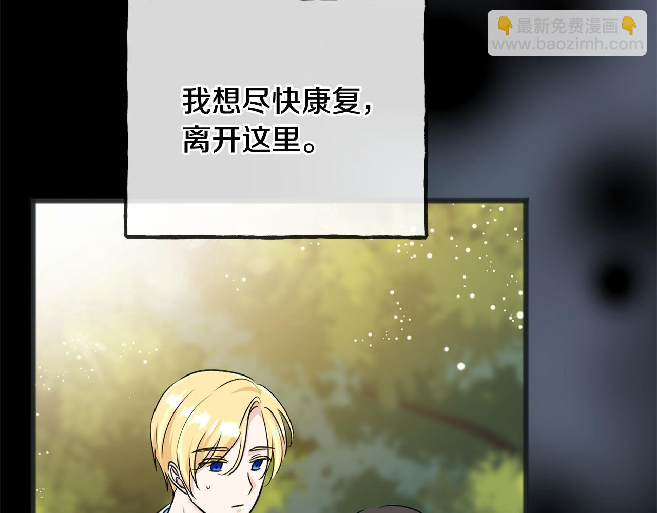 第87话 沸腾的嫉妒与斗志156