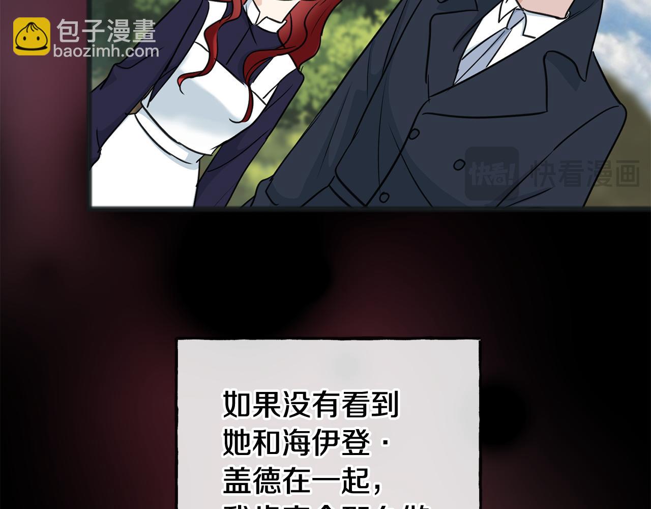 第87话 沸腾的嫉妒与斗志164
